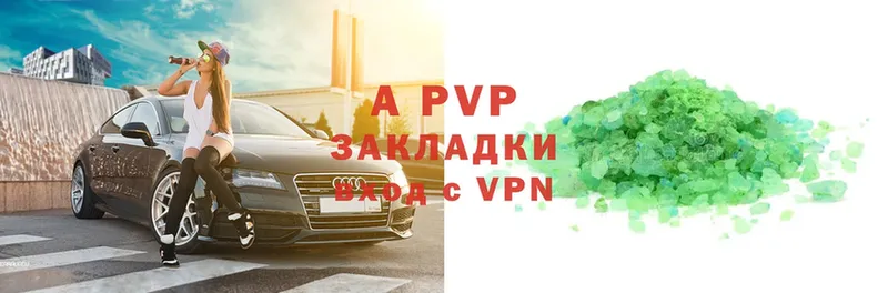 купить  сайты  Алзамай  МЕГА ссылка  Alfa_PVP СК 