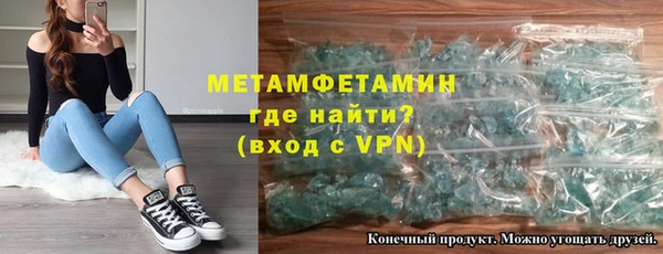 mdma Верхний Тагил